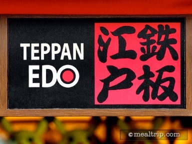Teppan Edo