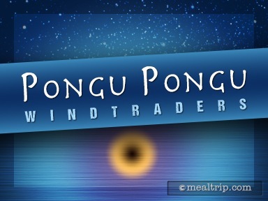 Pongu Pongu